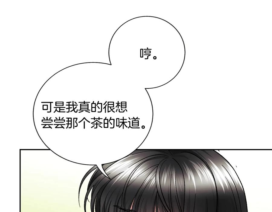 第24话 为什么要慌张呢？133