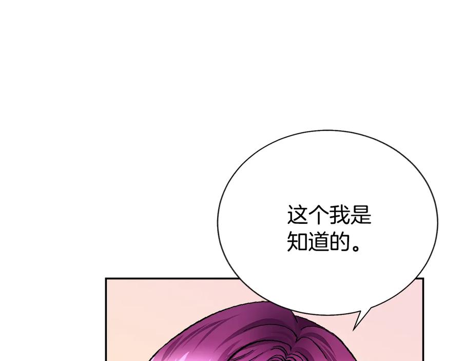 第23话 反将一军121