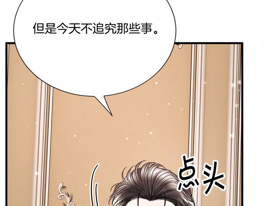 第101话 和解67