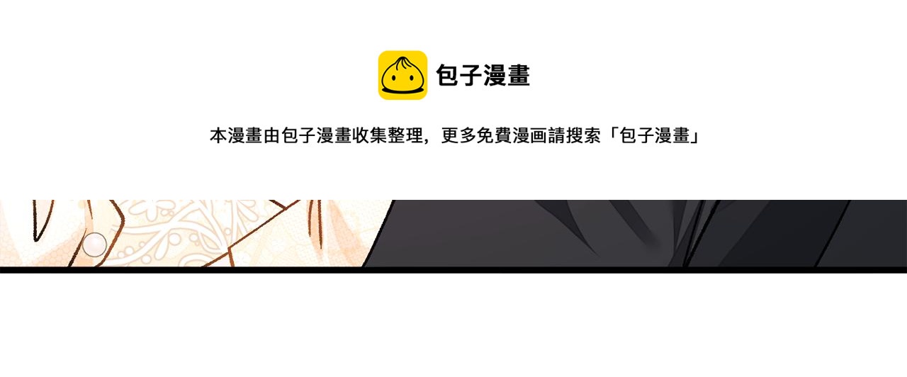 完结篇 结婚152