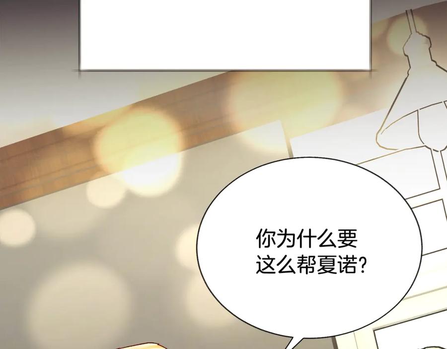 第44话 幸福与不幸31