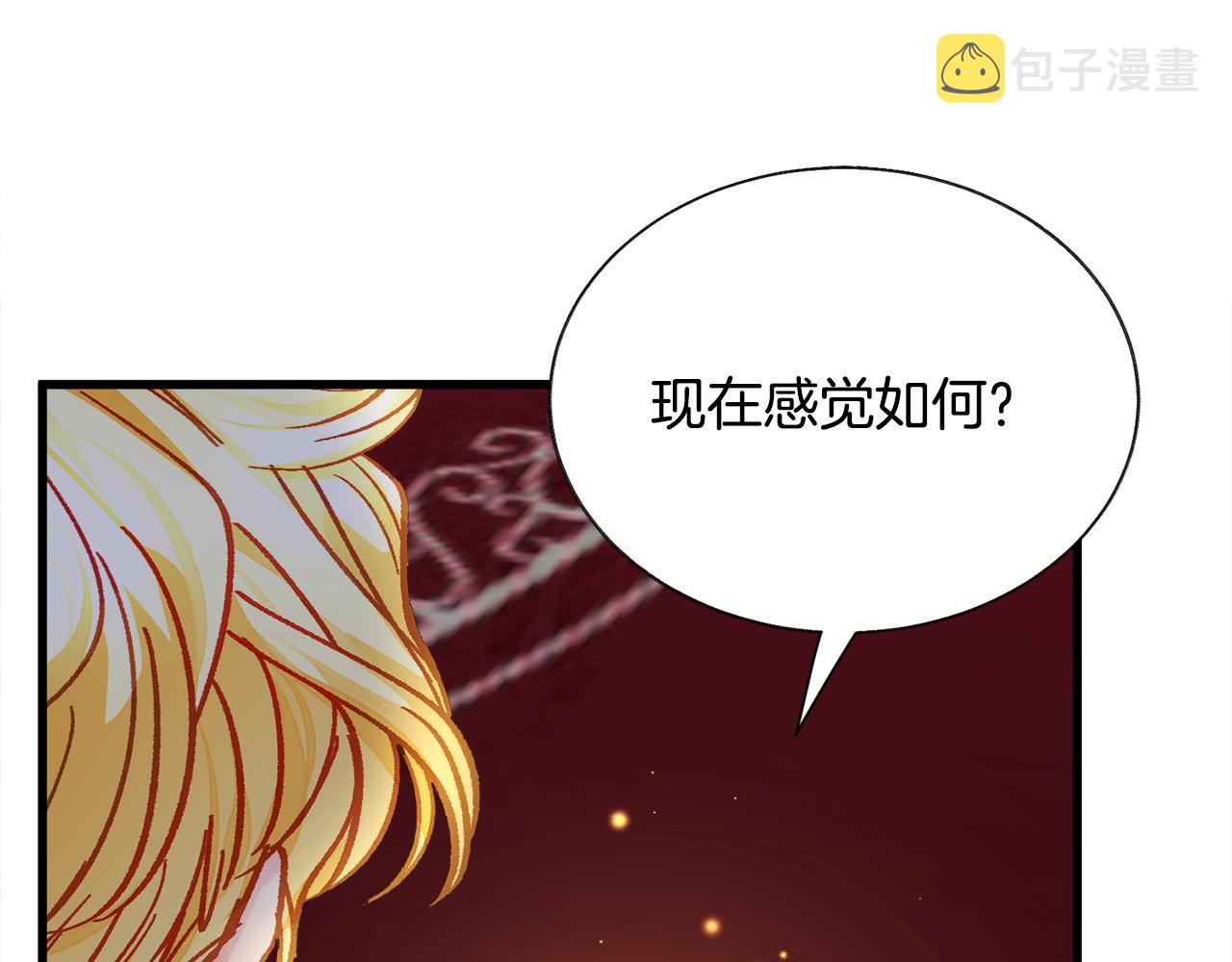 第106话 愿望65