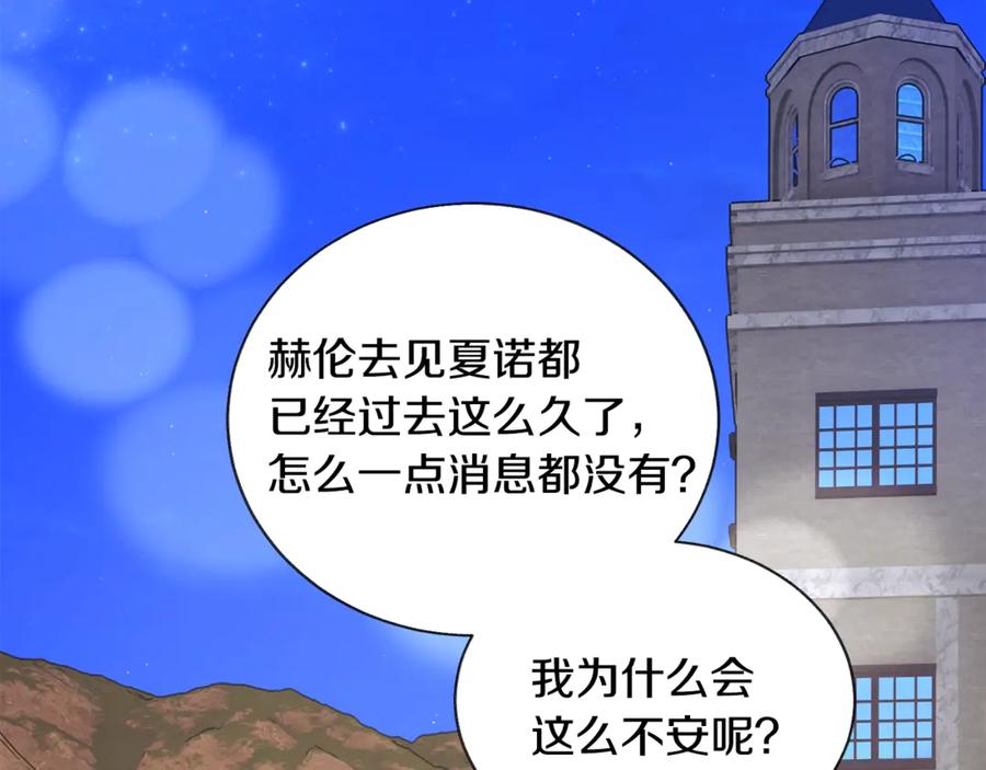 第38话 不想失去5