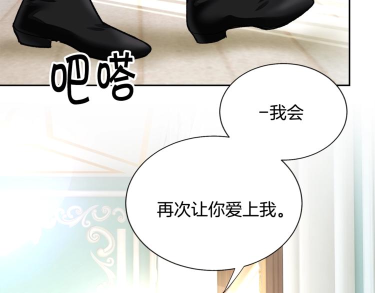 第6话 当断则断，超帅气62