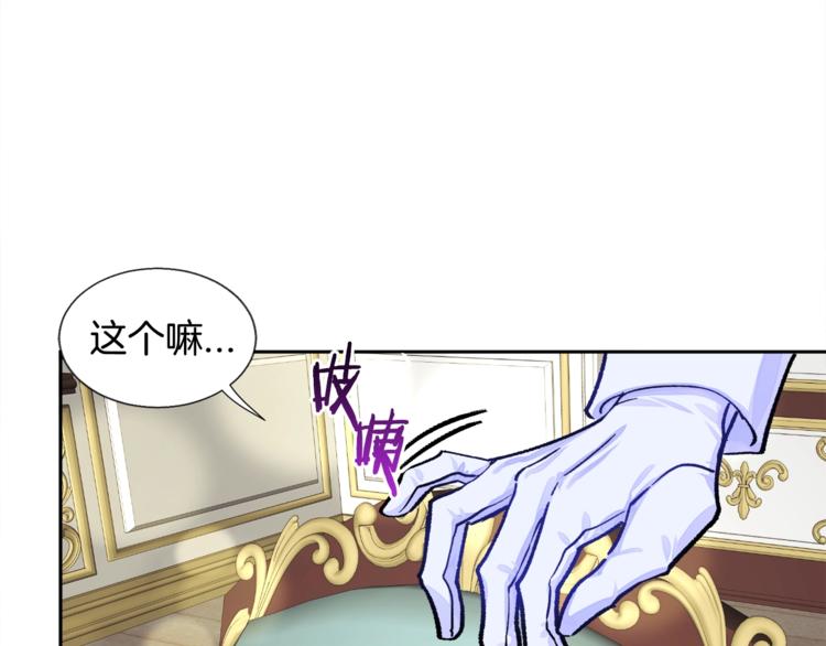 第5话 迷之自信71