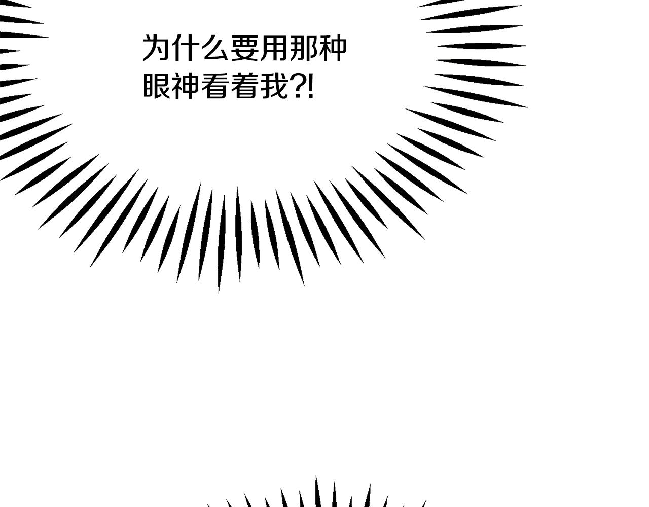 第86话 下雨桥段54