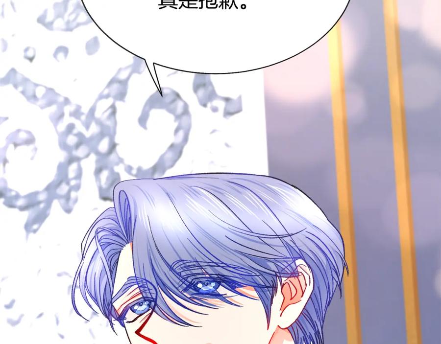 第94话 相亲相爱7