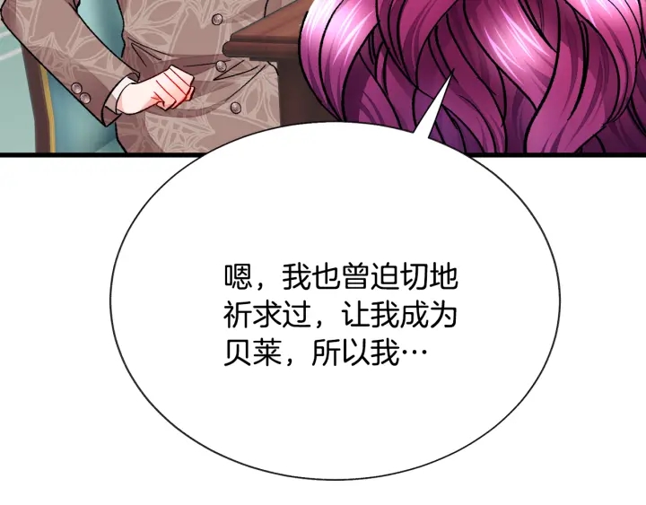 第64话 面对面交谈15
