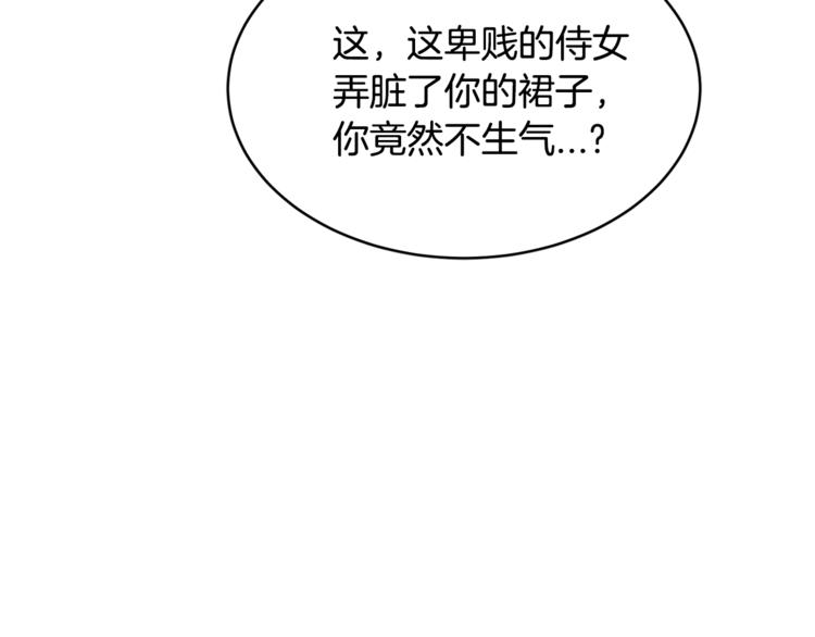 第1话 做个了断43
