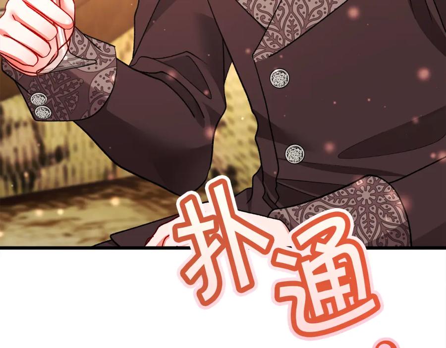 第101话 和解206