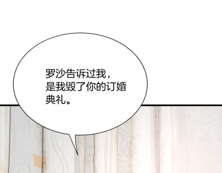 第68话 去见公主142