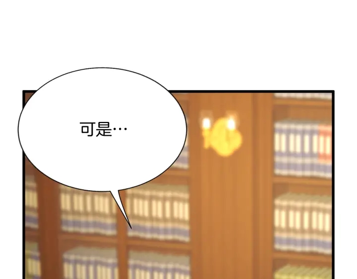 第64话 面对面交谈191