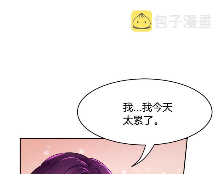 第2话 正面交锋23