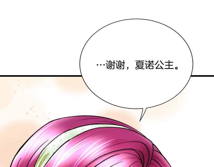 第97话 态度转变102