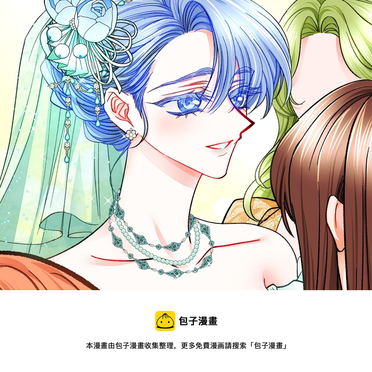 第92话 撮合长辈96