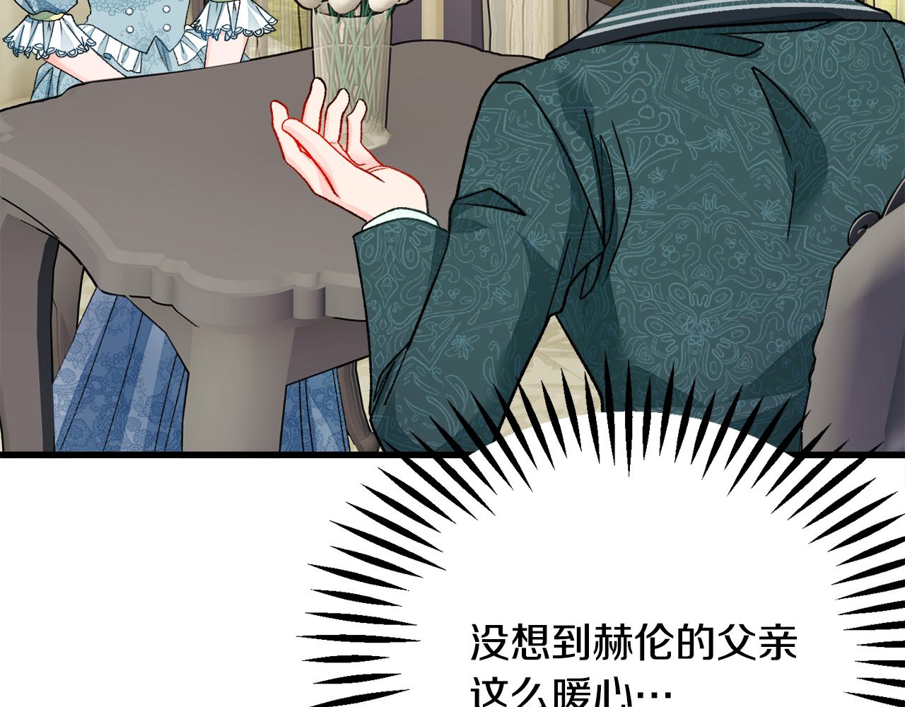 第79话 原来的你95