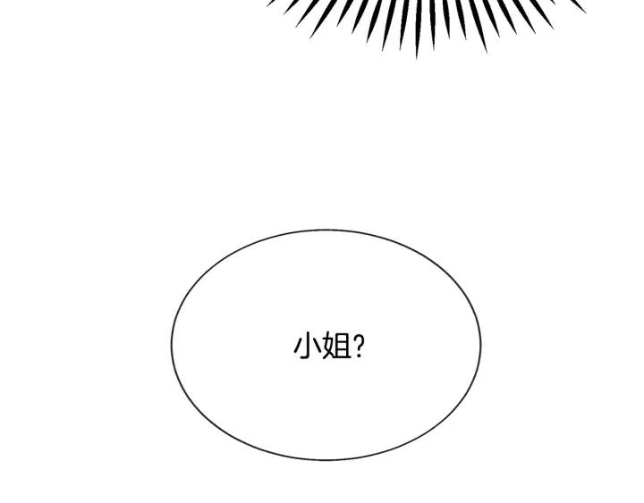 第97话 态度转变79