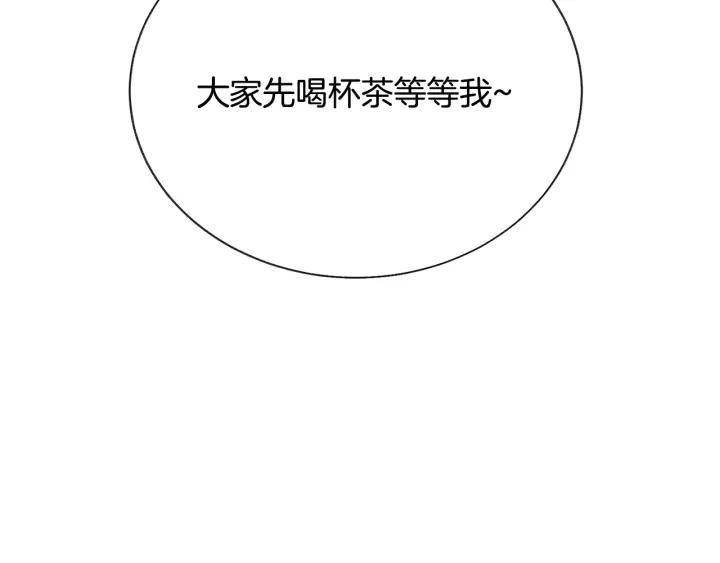 第97话 态度转变155