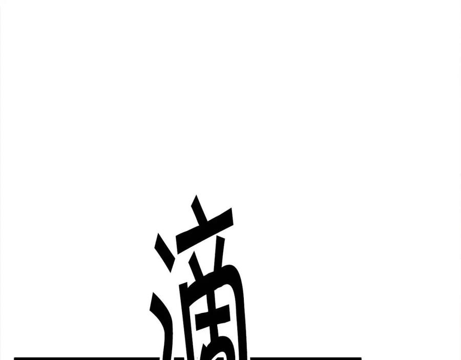 第105话 实现愿望69