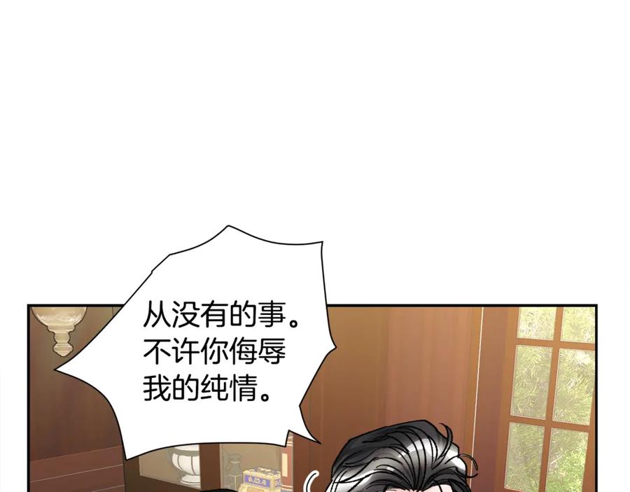 第40话 祭日59
