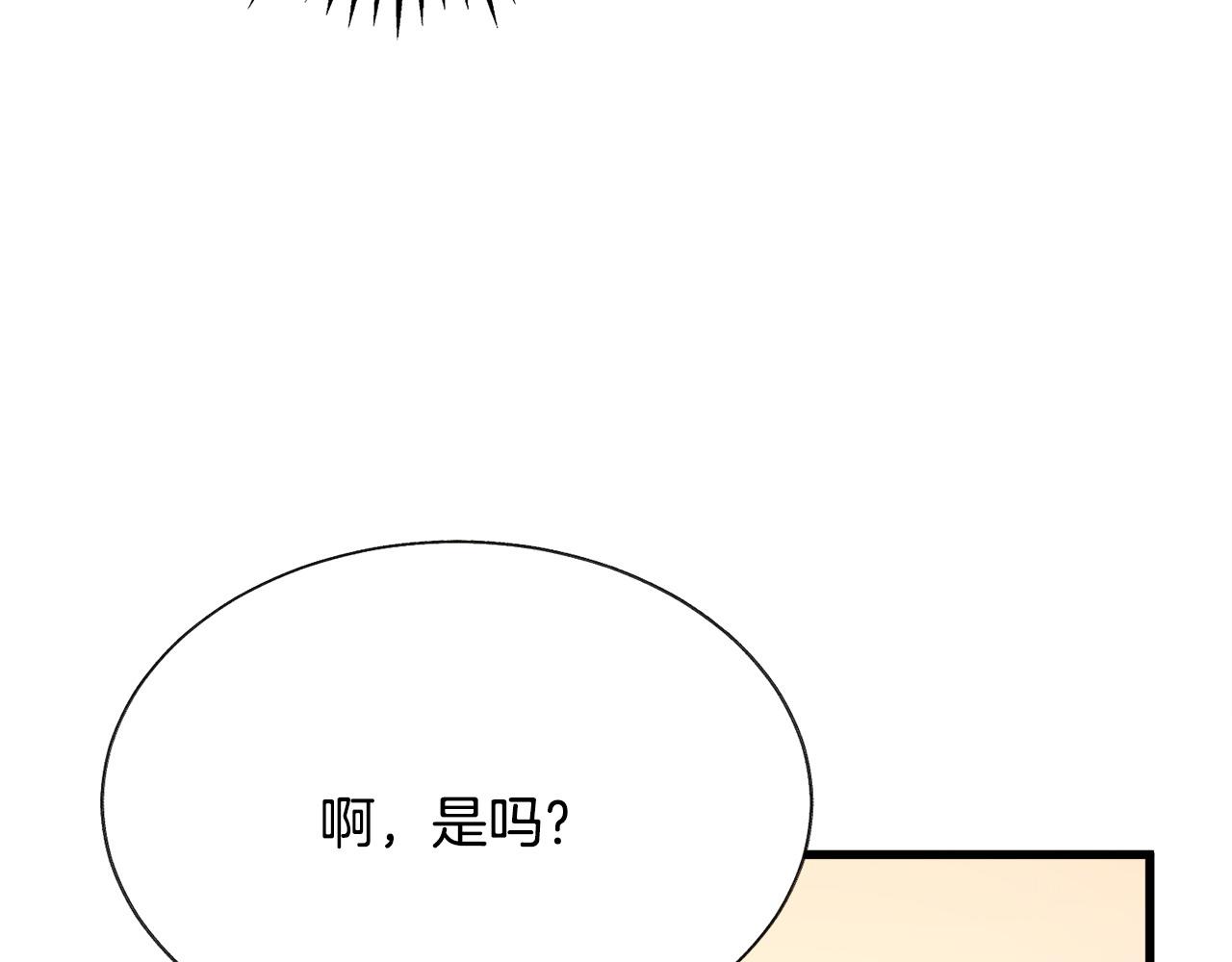 第72话 姐妹茶话会153