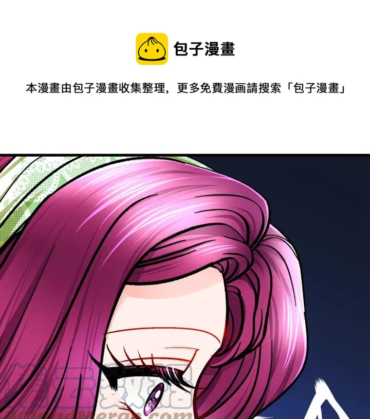 第97话 态度转变80