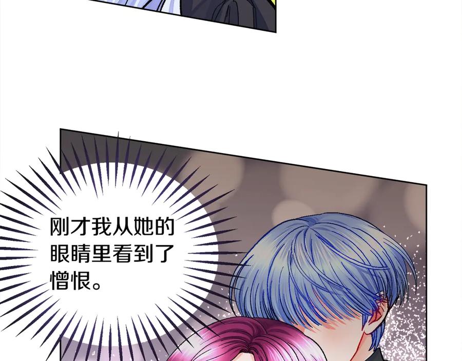 第41话 关于我的另一个世界134