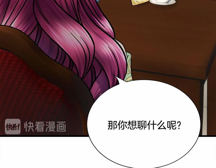第53话 关于吻技67