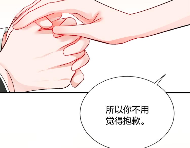 第69话 见到真公主84