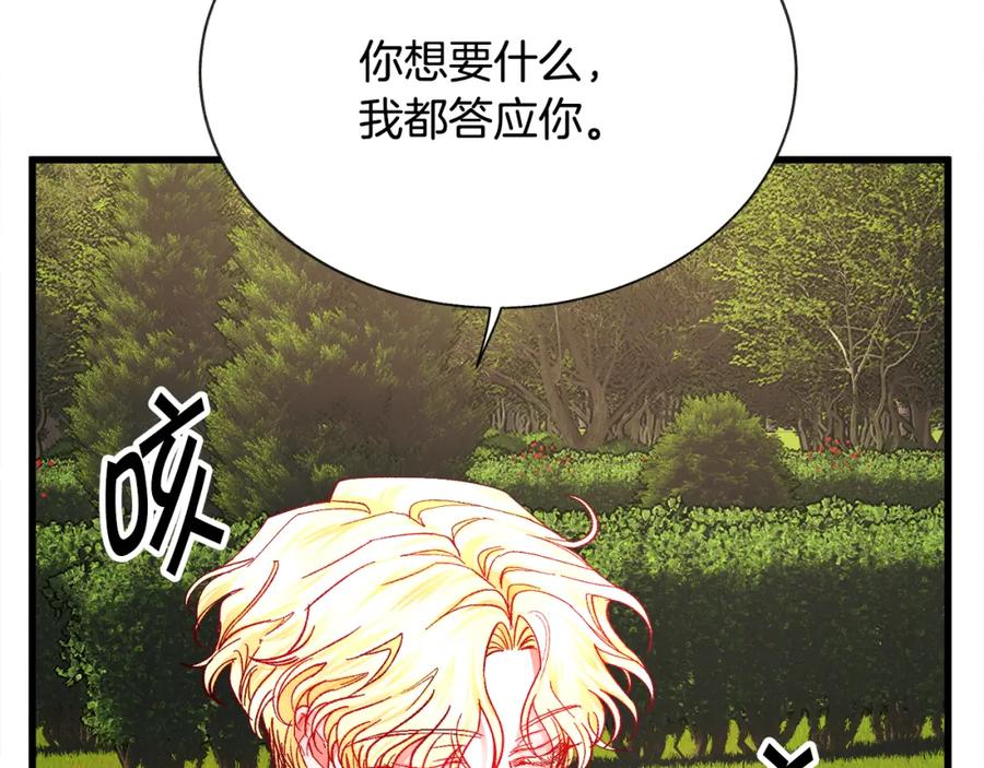 第95话 许久未见106