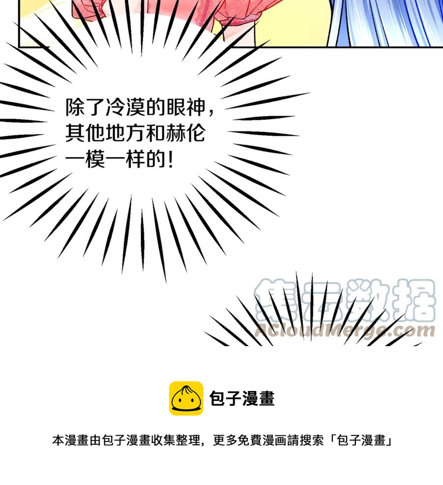 第39话 见家长84
