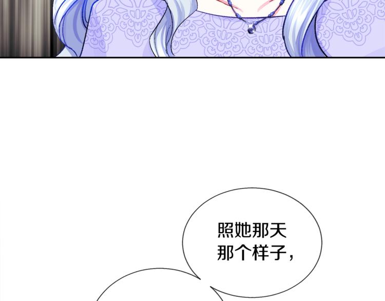 第5话 迷之自信39