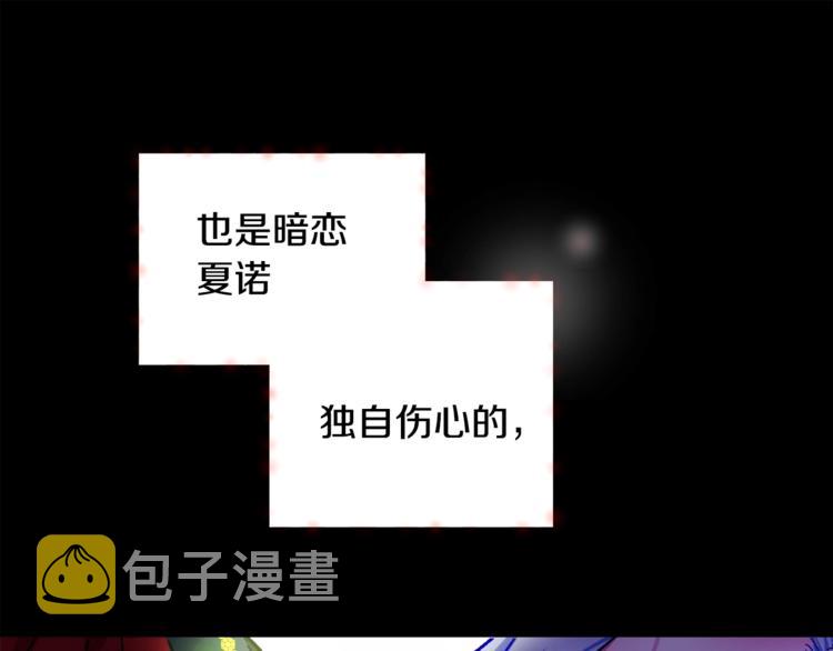 第2话 正面交锋63