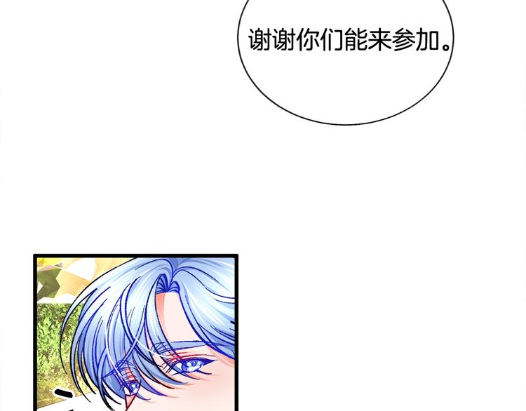 第55话 掌上明珠112