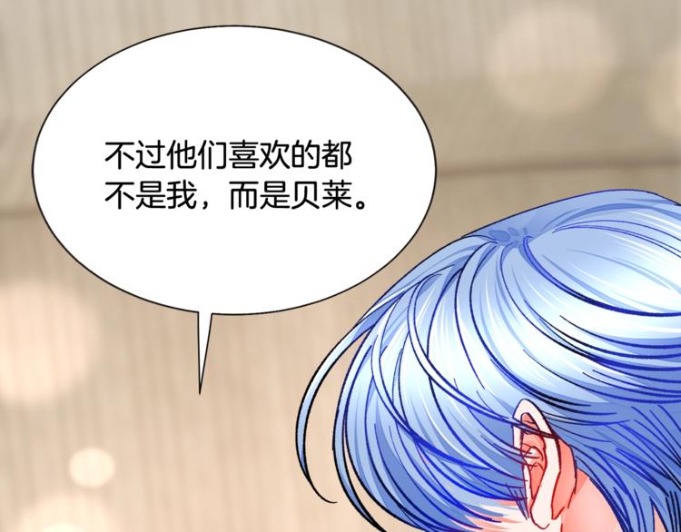 第51话 不认路152