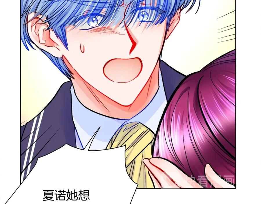 第35话 坦白身份13