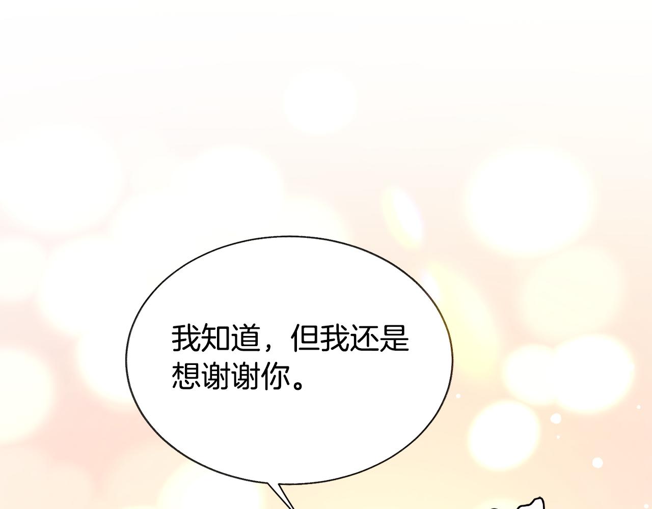 第74话 出面解围125