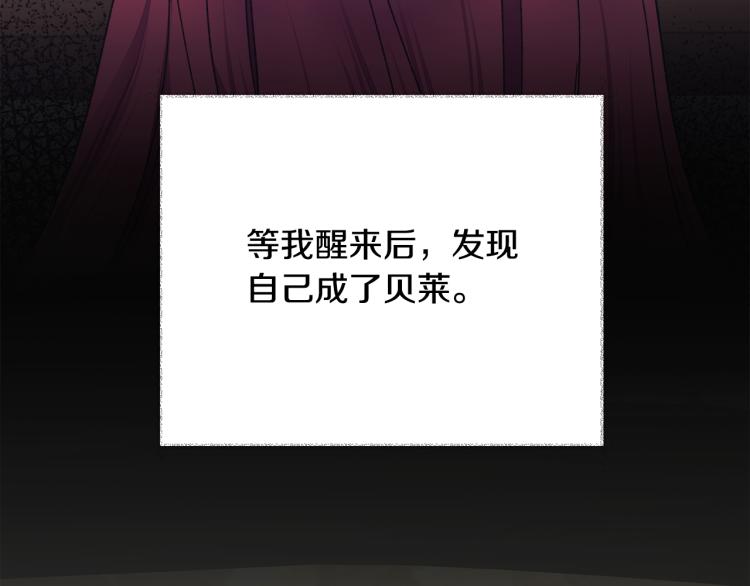 第69话 见到真公主116
