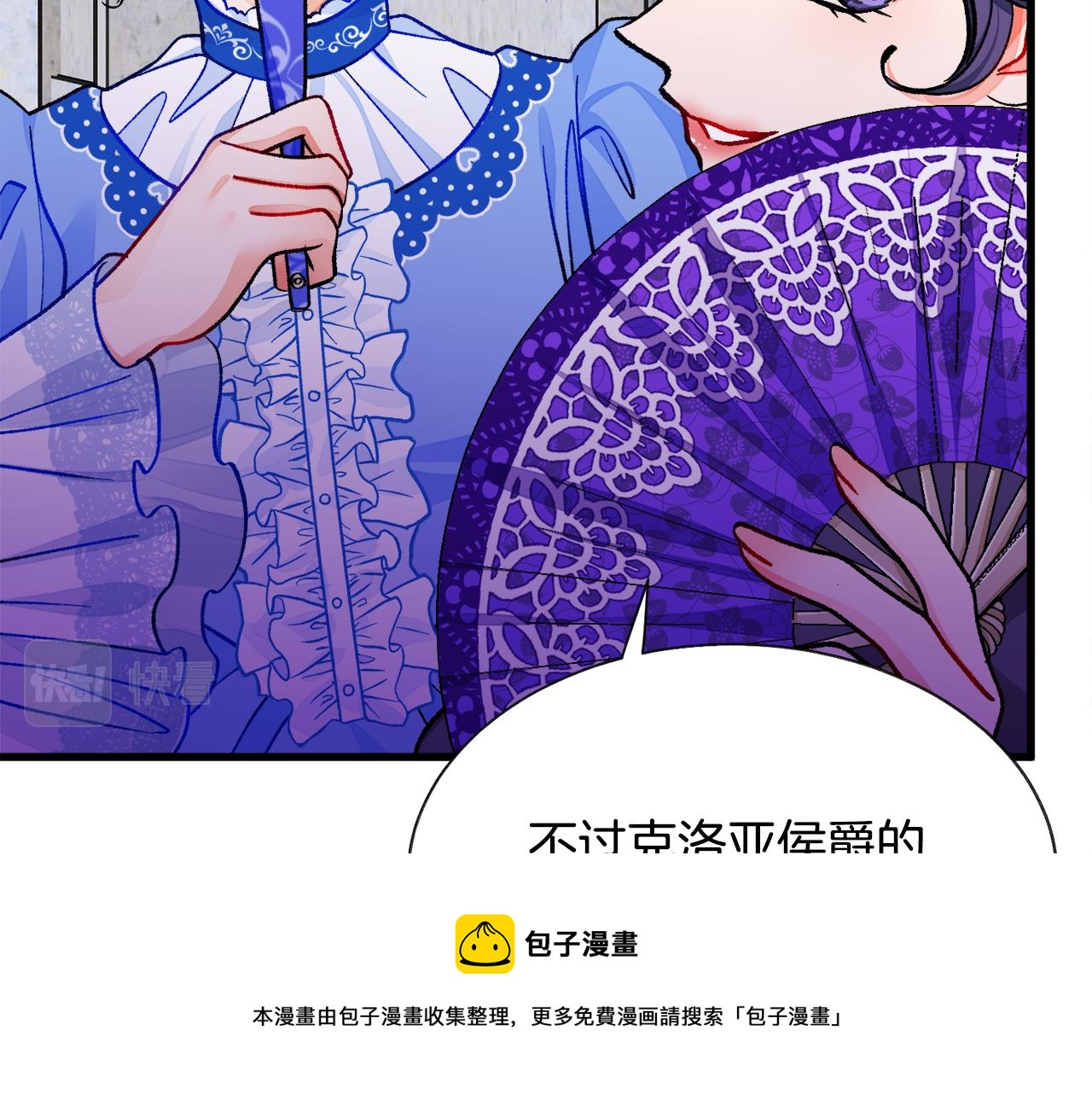 第92话 撮合长辈100