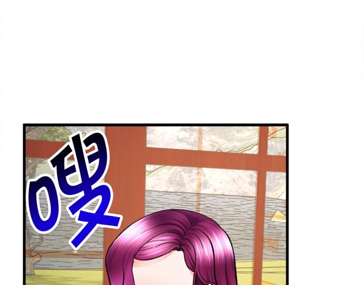 第51话 不认路76