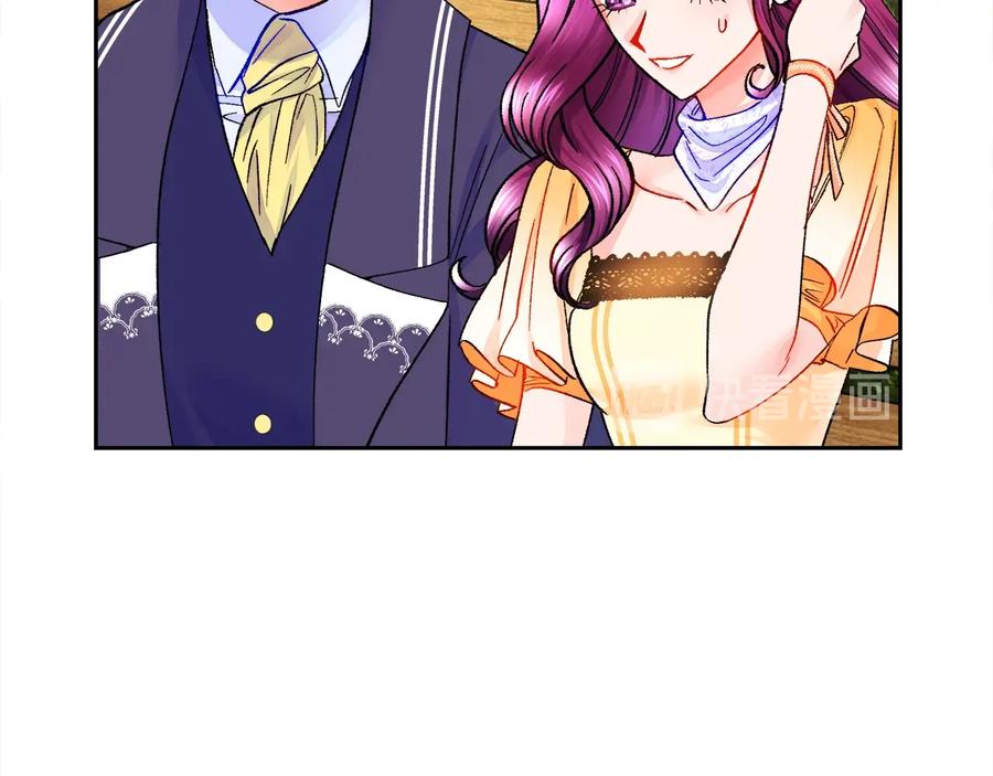 第36话 我是特别的吗？81