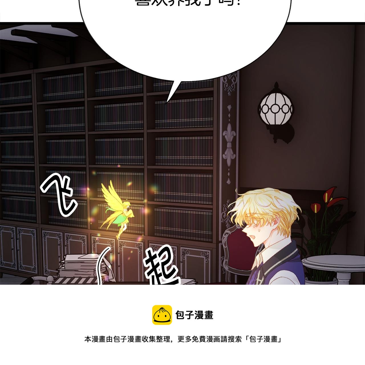 第106话 愿望68