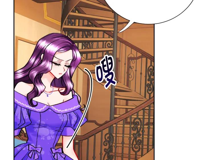 第12话 全世界都想和我订婚103