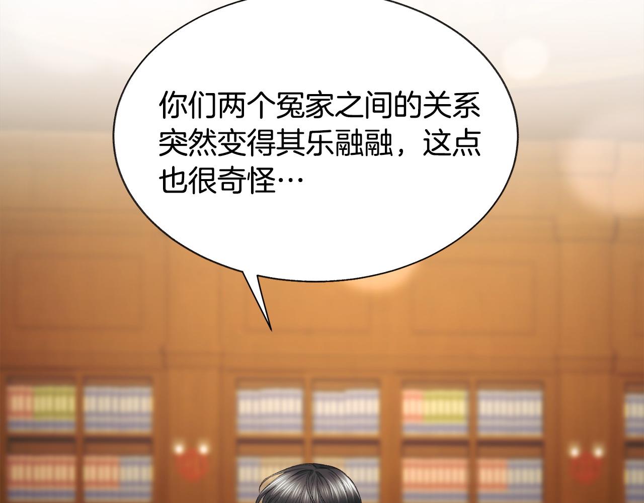 第72话 姐妹茶话会13