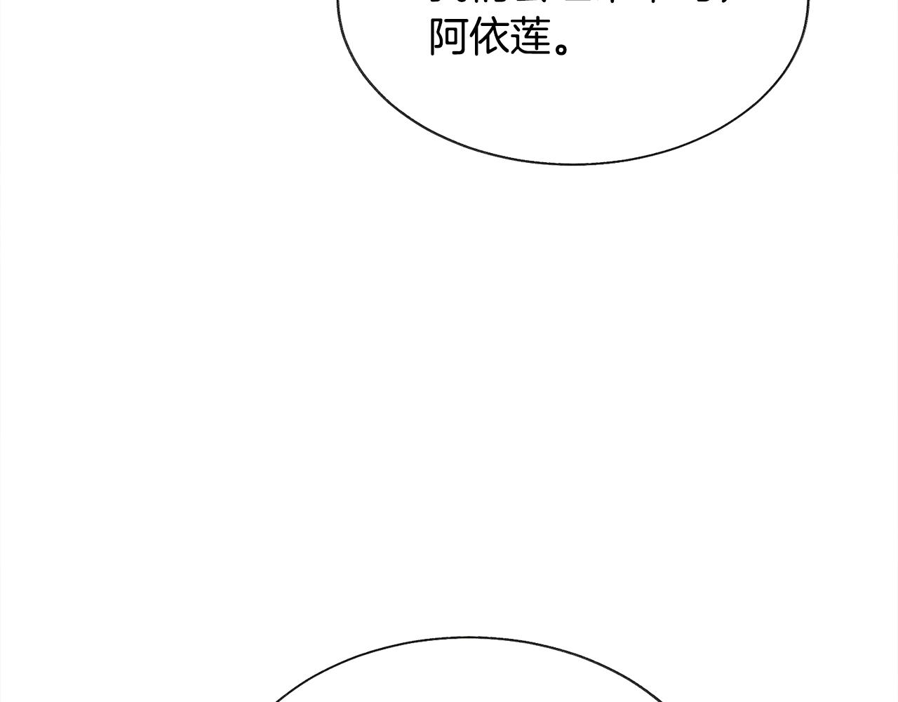 第72话 姐妹茶话会136