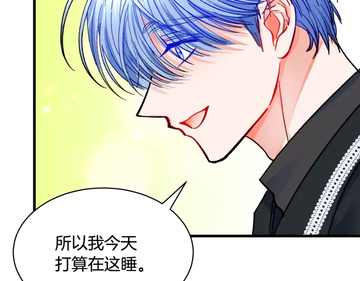 第45话 夜探卧房93
