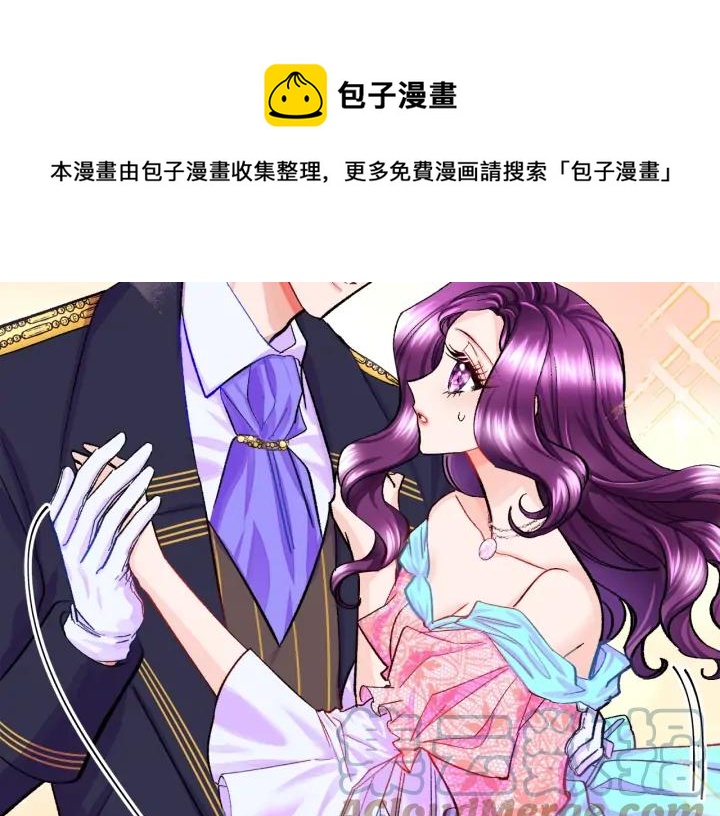 第8话 奶狗王子？64