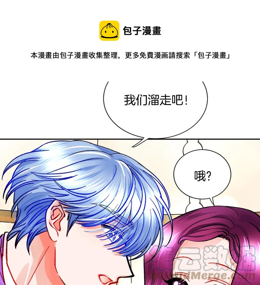 第29话 输掉的约会148