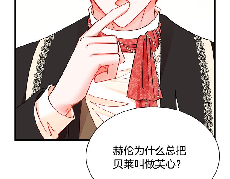 第60话 奇怪的梦103