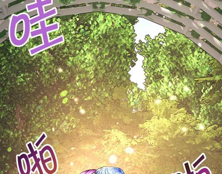 第55话 掌上明珠103
